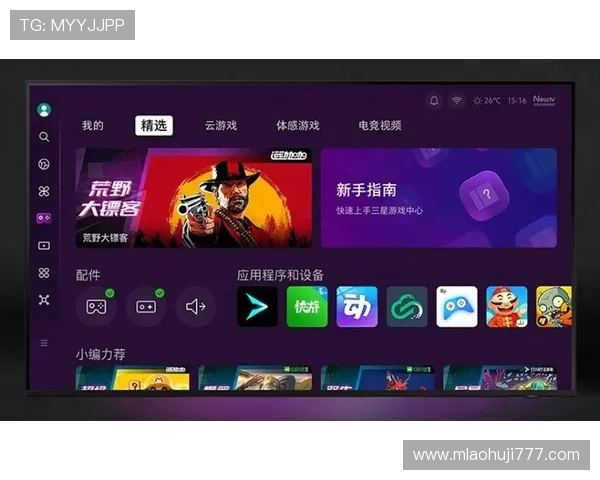 官网正规电子游戏平台助力玩家轻松畅玩多样化游戏内容的实用建议