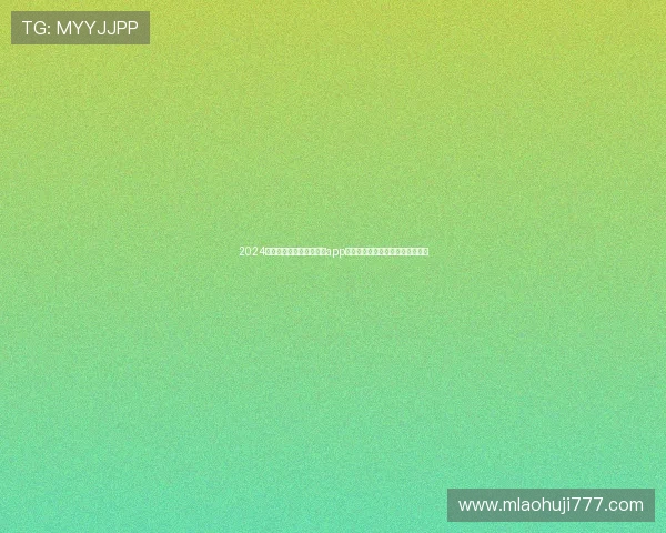 2024年最受欢迎的老虎机网站app排行榜,满足不同玩家的娱乐需求